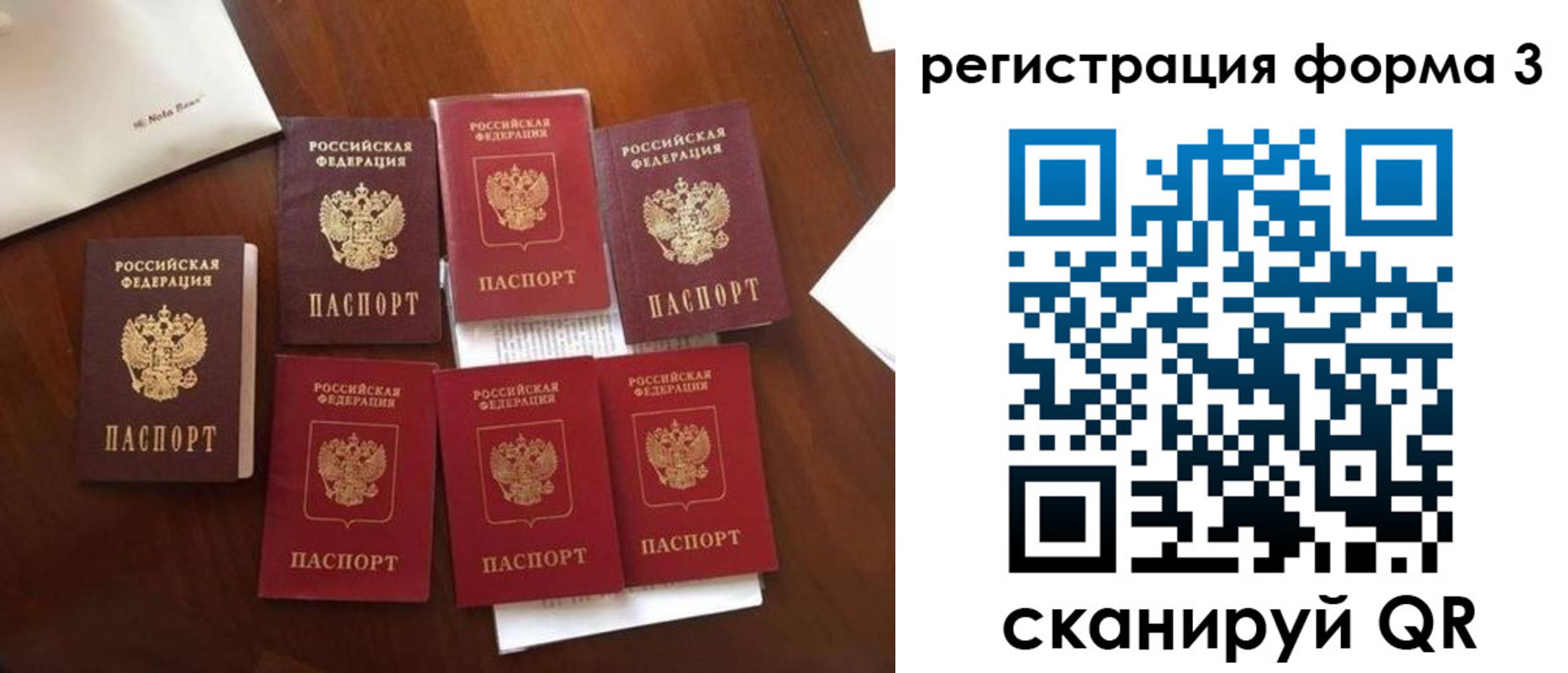 прописка в Киришах