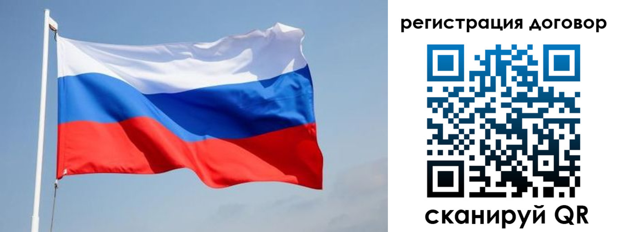 временная регистрация поиск в Киришах